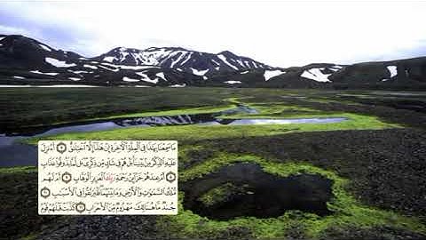 453-page سعد الغامدي - -سورة ص Sourate SAD / SAD-38