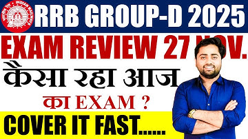 🔥RRB GROUP-D EXAM REVIEW 2025 | 27 NOV. | कैसा रहा EXAM | RRB GROUP-D EXAM ANALYSIS BY GULSHAN SIR