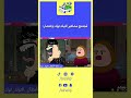 طحالب ملخص حياه مشاهير التيك توك