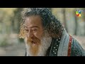 Sultan Salahuddin Ayyubi [s02] Ep 108 Promo - Tomorrow At 09 Pm - HUM TV