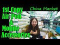 1st Copy Air Pod and Mobile Accessories | Shenzhen Electronic Market | China