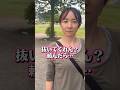 あなたは何の話だと思いましたか？😎 #年の差夫婦 #夫婦 #夫婦コント #勘違い #夫婦の日常