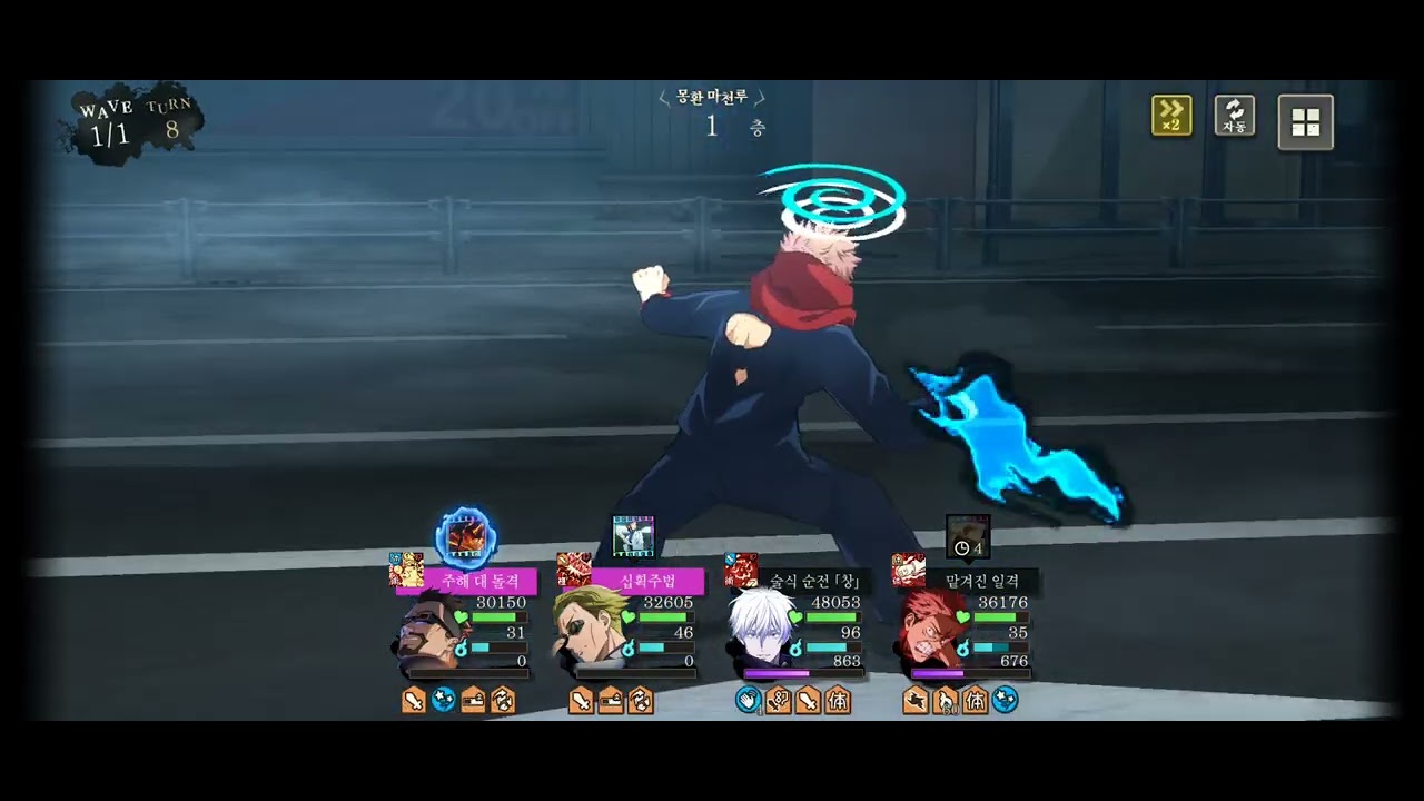 기간한정 몽환마천루 1층 클리어 (1월)