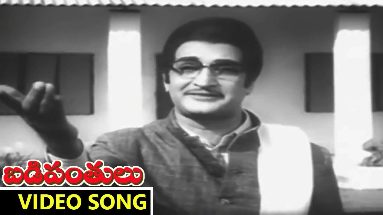 Bharatha Matthaku Video Song  Badi Panthulu Movie  NTR Anjali Devi  Shalimarcinema