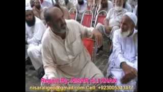 Iqbal Khan Protest in Waisa School, Nisar Ali Khan Hazro Chachh Attock Iqbal Khan Protest in Waisa School, Nisar Ali Khan Hazro Chachh Attock