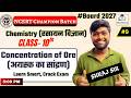 Champion Batch 2027 | अयस्क का सान्द्रण | Concentration of Ore | Class 10 | MissySchool by Suraj Sir