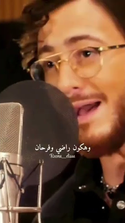 Min Awel Dekika Remix  - Elissa & Saad Lamjarad  - من اول دقيقه ريمكس - اليسا وسعد لمجرد by dj Saad