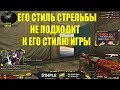 S1MPLE про ScreaM'a и ВАНТАПЫ // СИМПЛ АПНУЛ ГЛОБАЛА В МАТЧМЕЙКИНГЕ