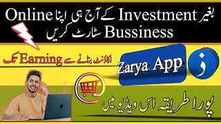 Real Online Earning App in Pakistan 2023 | Online Earning Business without Investment