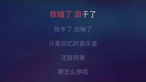 [Karaoke] 说好的幸福呢 - 周杰伦（伴奏版）