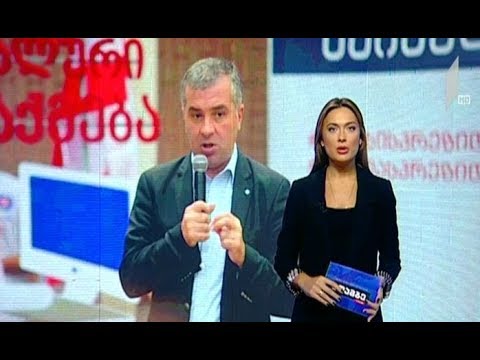 დავით ბაქრაძე ლანჩხუთის მოსახლეობას შეხვდა