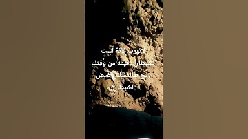 #peace #music #تلاوة_خاشعة #اكسبلور #الرحمن #اسلام_صبحي #لايك #الظروف #ترند #المراه #اسلام_صبحي