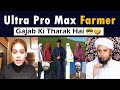 Burqa farm house   bhayankar bro   polygamy  aurat tumhari kheti hai  maulana meme