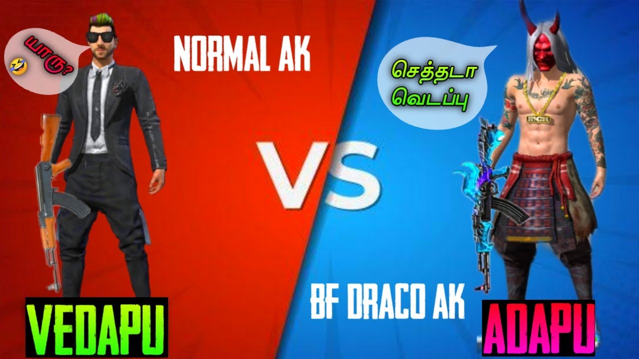 normal ak vedapu vs drago ak adapu vada 😂 |vedapu gaming