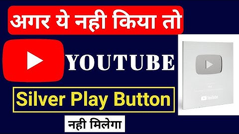How to Complete Silver Play Button kyc | YouTube Play Button KYC kaise kare | youtube award @youtube