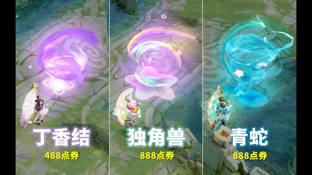 值不值得买 小乔 青蛇 全面对比 缤纷独角兽 和 丁香结 Youtube