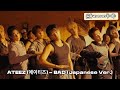 ATEEZ (에이티즈) - BAD (Japanese Ver.) mmsub translation 