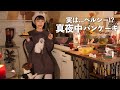 真夜中に怖いほどヘルシーで美味いパンケーキのつくりかた