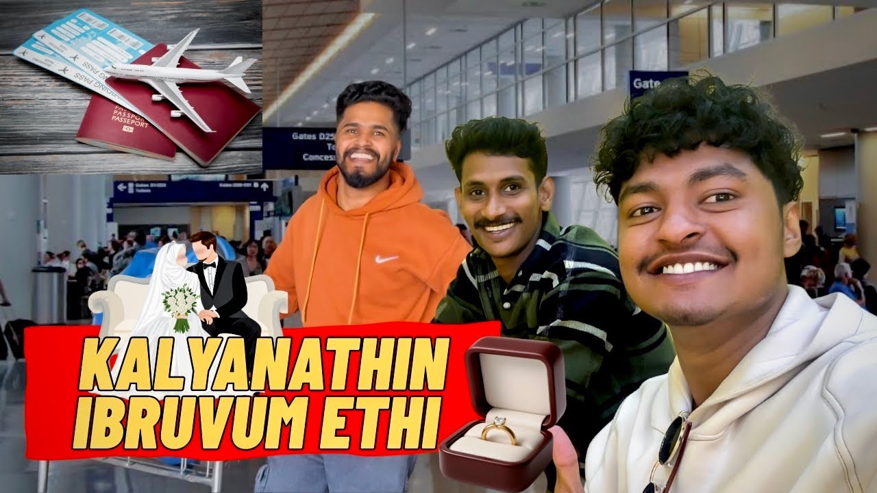 കല്യാണത്തിന് 💍 ഇബ്രുവും എത്തി 🥹🥰