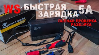 Электросамокат Быстрая Зарядка 5A. Dualtron, Halten, Ultron, Citycoco, Kugoo, Ibalance.