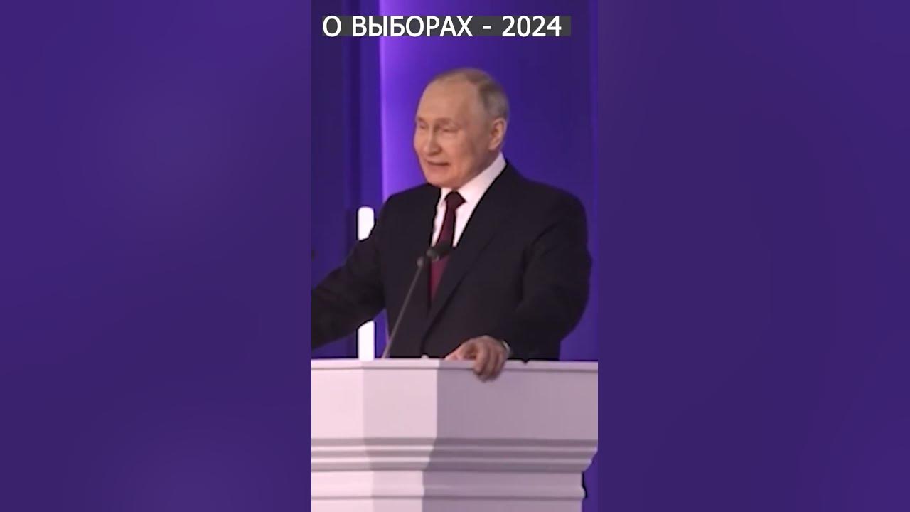 Смена правительства после выборов 2024. Оппоненты Путина на выборах 2024.