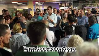 Αυτό αρχίζει την Κυριακή