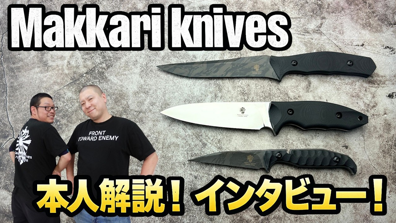 Explained by the Maker!] Makkari-san Breaks Down 7 Knives