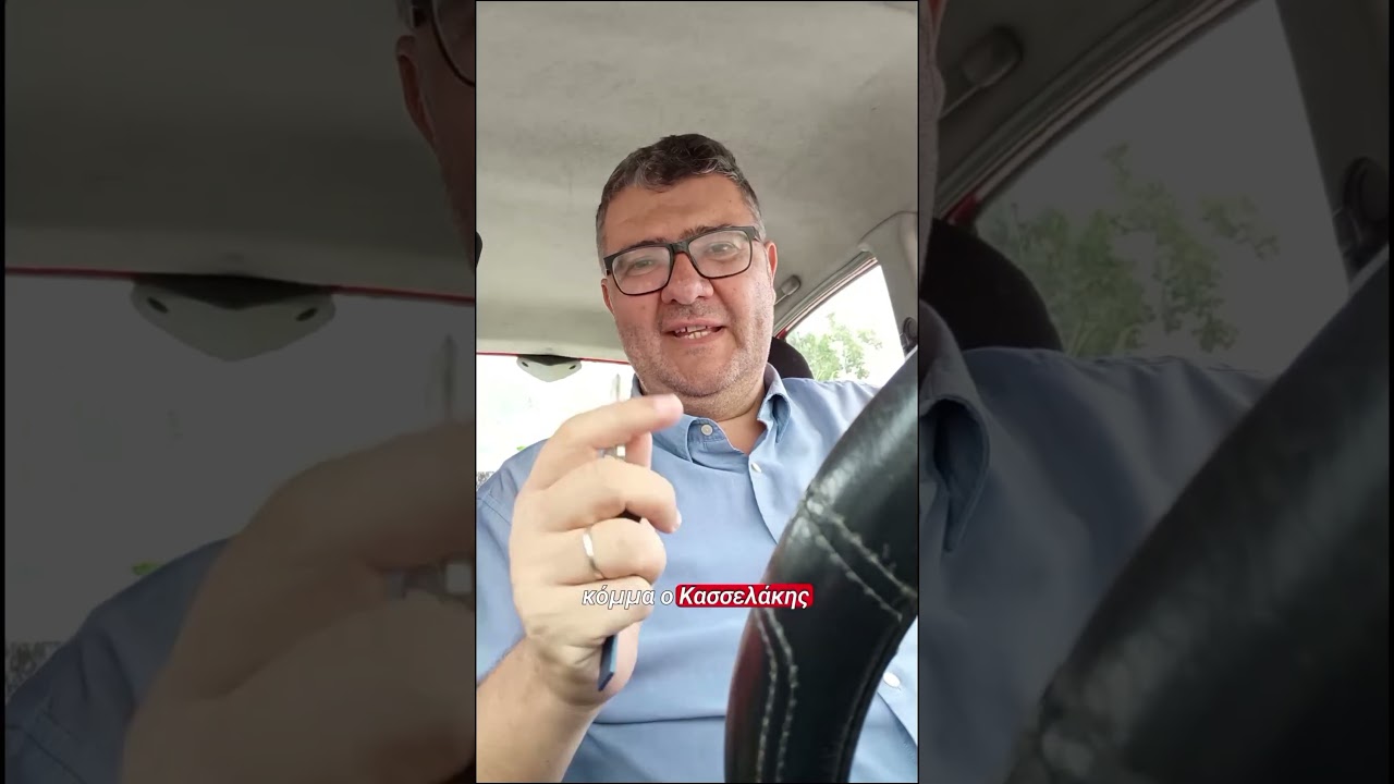 Τι μας λείπει τελικά από την πολιτική σκηνή; Τα κόμματα ή οι ηγέτες;