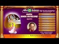 Koodala Sangamanatha Devotional Songs || S.P.Balasubramanyam Hits || Ashwini Recording Company ||