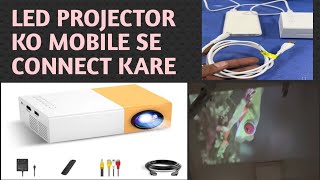 Led projector ko mobile se connect kerne ka tareeka how to connect led projector to phone easy trick
