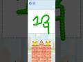 Draw to Smash All Level Android,ios Gameplay New Update #shorts #drawtosmash