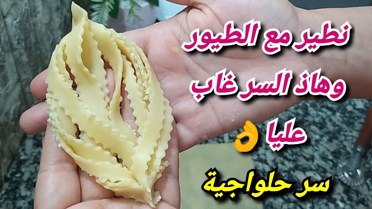 قريوش ليكوموند مع سر البنة والتعسال والقرمشة لأطول مدة🥰رواحو تشوفوه قبل ماينسبوه ليهم👌🙄