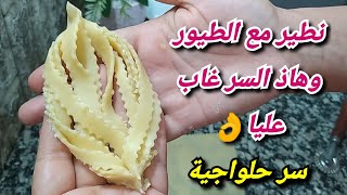 قريوش ليكوموند مع سر البنة والتعسال والقرمشة لأطول مدة🥰رواحو تشوفوه قبل ماينسبوه ليهم👌🙄