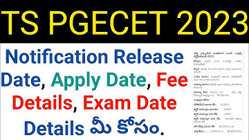 ts pgecet 2023 apply date, exam fee details, exam date full details in telugu