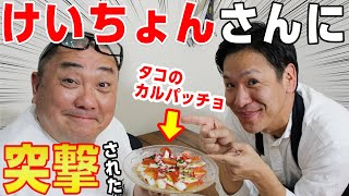 【突撃されました】極楽とんぼ山本さんに突撃されてダイエット料理作ることになりました