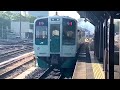 School Happiness/牟岐線各駅停車