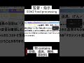 監督・指示