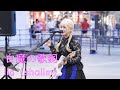 【力強い歌声】lia(shallm)「白魔の歌詞」オリジナル曲 路上ライブ