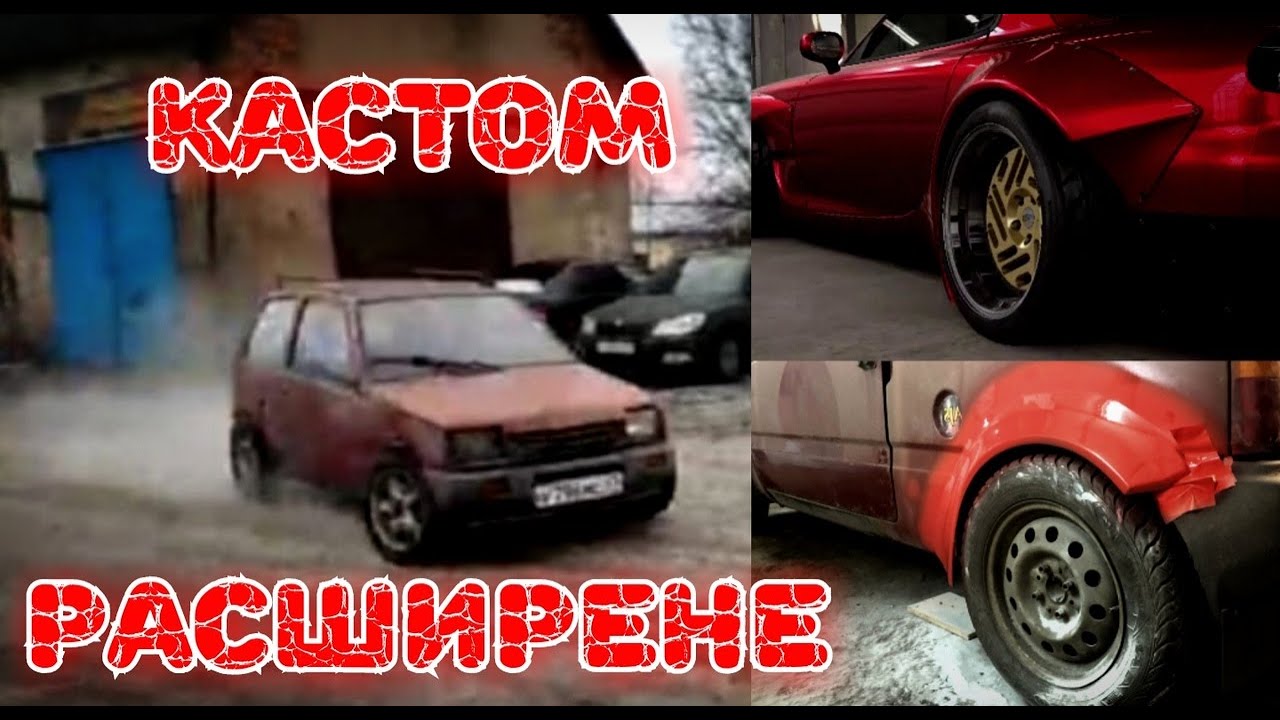 Прошивка попкорн на ваз