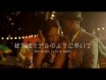 【洋楽劇場】Cheerleader - OMI 歌詞&和訳