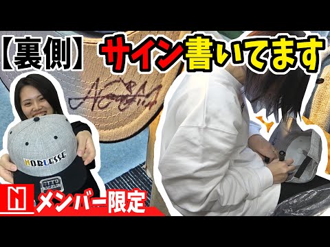 のりちゃんです おのりちゃん袋入り単品（全形20枚 6つ切り120切） | 中井海苔店