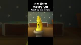 이거 보다가 헛구역질 남;; Do Not Try This At Home | #라바두비라바