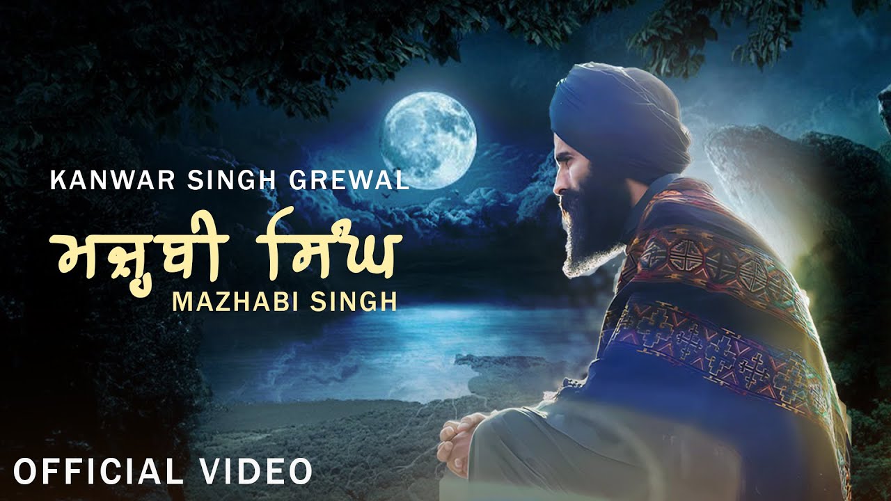 MAZHABI SINGH  Full Video  Kanwar Singh Grewal  Eaan Digital