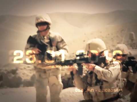 მადლობა ჩვენი მომავლისთვის