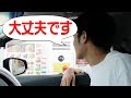 【全4パターン】たくさん大丈夫って言ったやつが勝ち選手権!!!