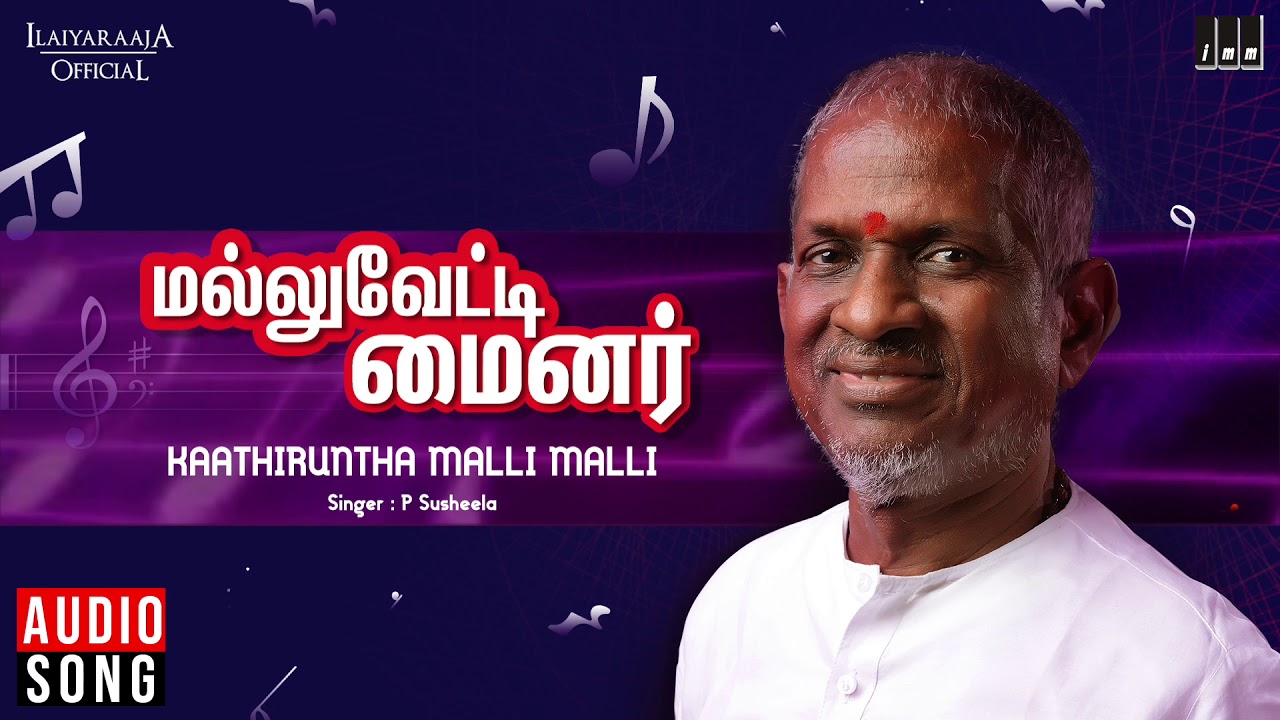 Kaathiruntha Malli Malli   Mallu Vetti Minor Movie Songs  Sathyaraj Shobana  Ilaiyaraaja Official