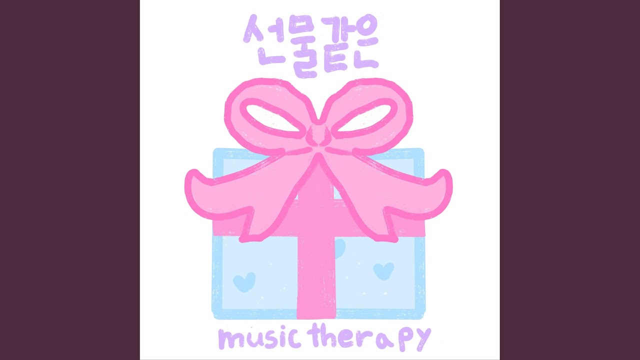 Sleduj 카페에 오는 이유 (Feat. 윤아라) na YouTube Sleduj 카페에 오는 이유 (Feat. 윤아라) na YouTube