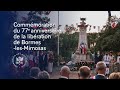Commémoration du 77ème anniversaire de la libération de Bormes-les-Mimosas.