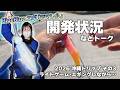 なるとイカ釣り 2026沖縄トリップその3