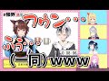 【#フー鈴】鈴木勝に対し限界過ぎて誘拐犯みたいになってしまうフミ様【にじさんじ切り抜き#限界織姫星】
